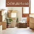 الصورة الأولى
