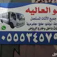 الصورة الأولى