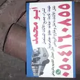 الصورة الأولى