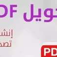 الصورة الأولى