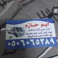 الصورة الأولى