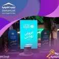 الصورة الأولى
