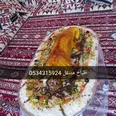 الصورة الأولى