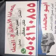 الصورة الأولى