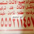 الصورة الأولى