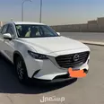 مازدا CX-9 2020 في الرياض بسعر 83 ألف ريال سعودي