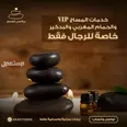 الصورة الأولى