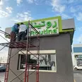 الصورة الأولى