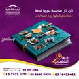 الصورة الأولى