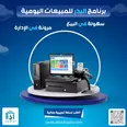 الصورة الأولى
