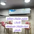 First Image