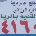 الصورة الأولى