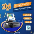 الصورة الأولى