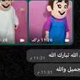 الصورة الأولى