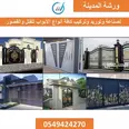 الصورة الأولى
