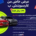 الصورة الأولى