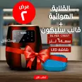 الصورة الأولى