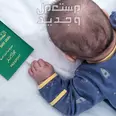 الصورة الأولى