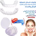 الصورة الأولى