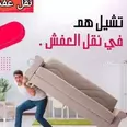 الصورة الأولى
