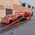 الصورة الأولى
