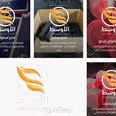 الصورة الأولى