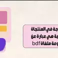 الصورة الأولى