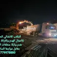الصورة الأولى