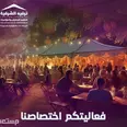الصورة الأولى