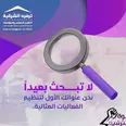 الصورة الأولى