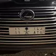 الصورة الأولى