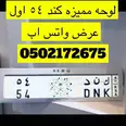 الصورة الأولى