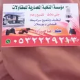 الصورة الأولى