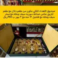 الصورة الأولى