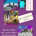 الصورة الأولى