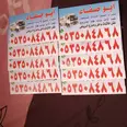 الصورة الأولى