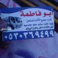 الصورة الأولى