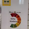 الصورة الأولى