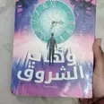 الصورة الأولى