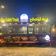 الصورة الأولى