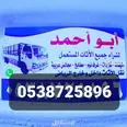الصورة الأولى