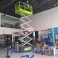 الصورة الأولى