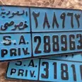 الصورة الأولى