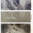 الصورة الأولى