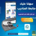 الصورة الأولى