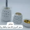 الصورة الأولى