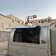 الصورة الأولى
