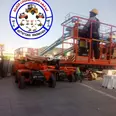 الصورة الأولى