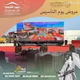 الصورة الأولى
