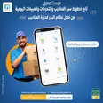 الصورة الأولى